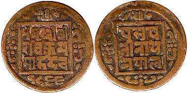 Unknown-Coin-Ceylon?